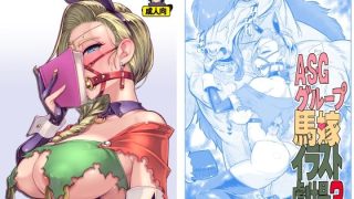 【エロ同人】A・S・Gグループ馬嫁イラスト劇場3