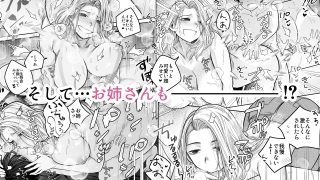 【エロ同人】お姉さんとペット