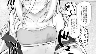 【エロ同人】ケイちゃんに甘えたい