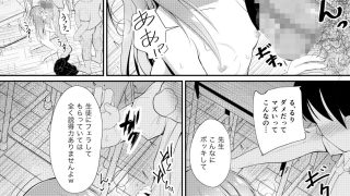 【エロ同人】るりちゃんは調教済み