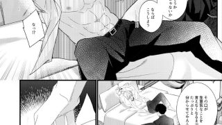 【エロ同人】BLゲーム（受）転生-鬼畜帝王から逃げられない-