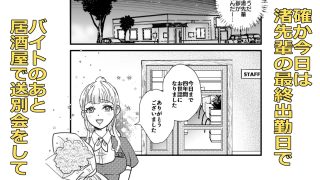 【エロ同人】信じられないおとこの話