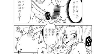 【エロ同人】くのいちになったおちこぼれ忍者の初任務