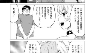 【エロ同人】30歳まで童貞でいると魔○使いになる話
