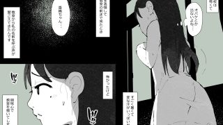【エロ同人】ナツノカオリ 〜2夏野香織の性欲〜