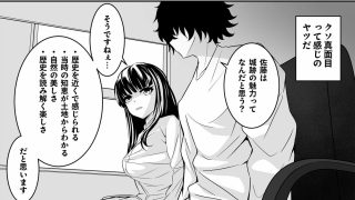 【エロ同人】地味な子ほどエロい理由