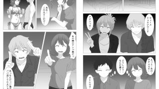 【エロ同人】僕の可愛い妻を寝取らせたい〜サチコ編3