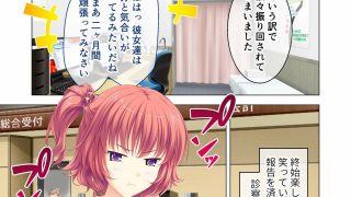 【エロ同人】しごカレ 〜豊満JD家庭教師とヒミツの溺愛カリキュラム！〜 ラブレッスン開…