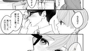 【エロ同人】ゆずりつif（love）再録1（まとめ本，合冊版）