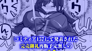 【エロ同人】万引きJKは自ら檻に入る3 EXTRA PACK