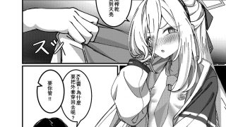 【エロ同人】アリスのためじゃないんだからね！ （中国語版）