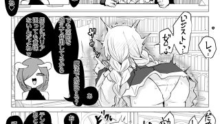 【エロ同人】サキュバス通販〜感覚共有オナホ編〜