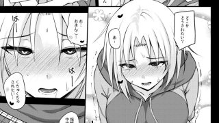 【エロ同人】触れたら潮吹きしたくなる指輪を手に入れた3