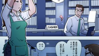 【エロ同人】漫画喫茶4 番外編