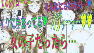 【エロ同人】魔法少女｜黒宮真依