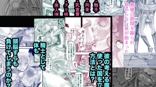 【エロ同人】触手・感覚遮断・リョナで強気な乙女たちを尊厳破壊してゆく総集編