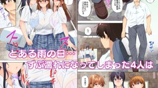 【エロ同人】お姉ちゃんの忘れ物を届けに来たハズなのに…10