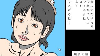 【エロ同人】人妻ちゃんが可愛かったのでいつも頑張ってて偉いねって頭撫でてあげたよ