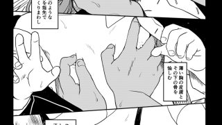 【エロ同人】ルナティックうどんげちゃん！
