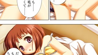 【エロ同人】先輩に無理やり入部させられたS●X研究部  ＜総集編＞