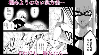 【エロ同人】エレメントスター:ルミナス〜正義の戦士の完全敗北〜