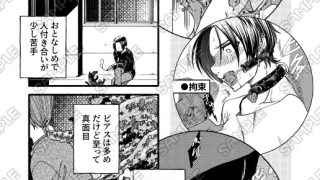 【エロ同人】para  archive