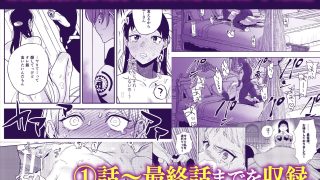 【エロ同人】異世界トリップ先で助けてくれたのは、人殺しの少年でした。総集編
