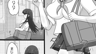【エロ同人】バスちんかん女子学生全裸にされ処女膜を破り何度も中だし脱糞される！