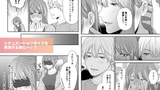 【エロ同人】続・お隣さんは声がいい