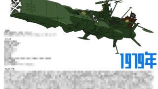【エロ同人】空想科学活動まんが超英雄冒険譚黎明期編