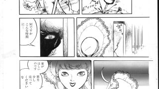 【エロ同人】少女の花芯いじめ