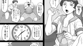 【エロ同人】ともだち  ノンケな二人がつい雰囲気に流されてホモセしちゃうまで
