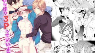 【エロ同人】強引なコーチと男友達と双子とのイケナイ3P指導！総集編