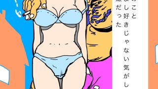 【エロ同人】忘れ物取りに帰ったら母ちゃんが近所のおっさんと並んで歩いてた