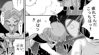 【エロ同人】マーキング養刑場  短編マンガ・イラスト集4