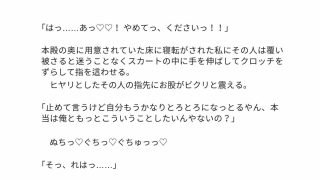 【エロ同人】近所の神社の関西弁お狐様に溺愛されてお社の中で生ハメセックス、え？お狐様の…