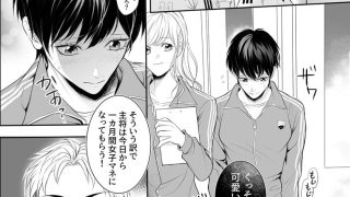 【エロ同人】TS寝取られサッカー部