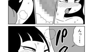 【エロ同人】ろくろ首のマンガ