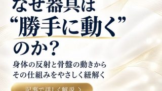 【エロ同人】お尻でイクための実践メソッド 前立腺マッサージ器が自動で動き出す 蠕動運動…