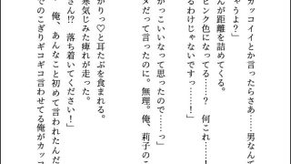 【エロ同人】クズでヤリチンなのにメロすぎる淫魔と家賃代わりにエッチしていましたが、ガチ…