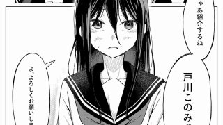 【エロ同人】ふたなりちゃんは初体験2-前編-