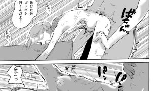 【エロ同人】うすほそ身の程を覚える