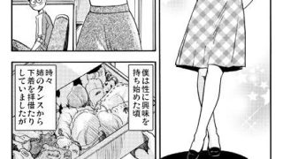 【エロ同人】ホワイトメモリー（前編）