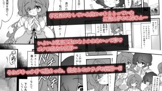 【エロ同人】愛とおっぱいが激重な彼女 元ストーカーの爆乳お姉さんと依存・ドロ甘・孕ませ…