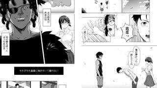 【エロ同人】震える夜に…〜一花が後輩クズ男に体を許した理由〜中編