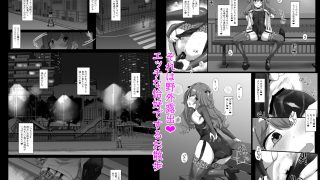 【エロ同人】露出系女装男子がモノに堕ちるまで
