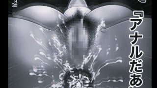 【エロ同人】おれママ8 モノクロ版