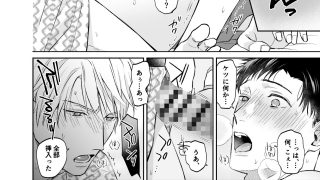 【エロ同人】please please remember＜中編＞