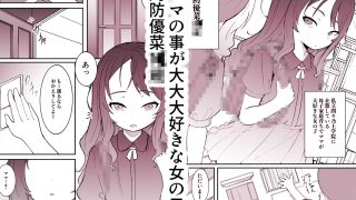 【エロ同人】借金返済のため売られた少女達はアクメ落ち2