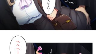 【エロ同人】天然お姉さんはとことん尽くして更正させたい！ ＜総集編＞